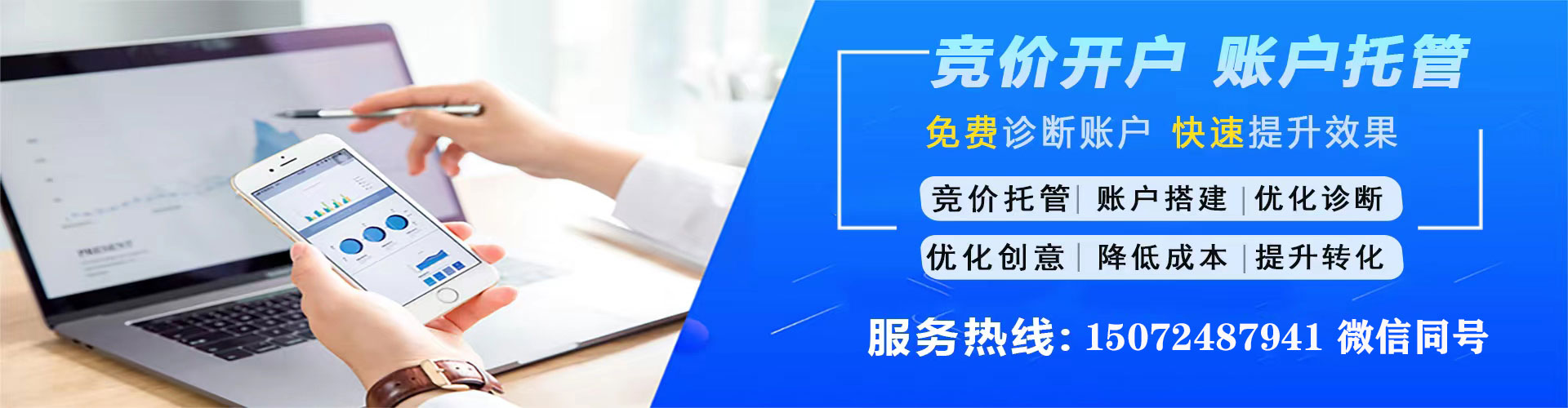 临翔搜索开户返点