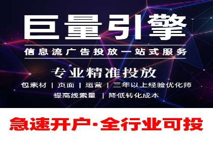 某sem代运营机构案例：如何实现精准营销